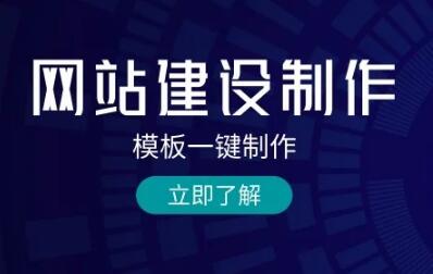2025年临夏企业建站预算分配策略与服务商选择逻辑 临夏网站设计公司选择问题 实战指南